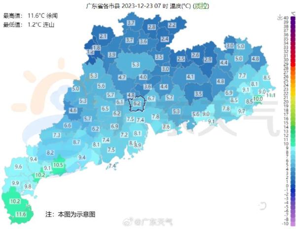 广东这些地方度过40年来“最冷冬至”，还要冻手冻脚多久？