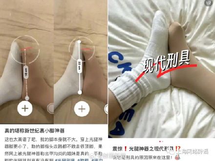 专业人士建议少穿光腿神器:会影响健康 专业人士建议少穿光腿神器:会影响健康