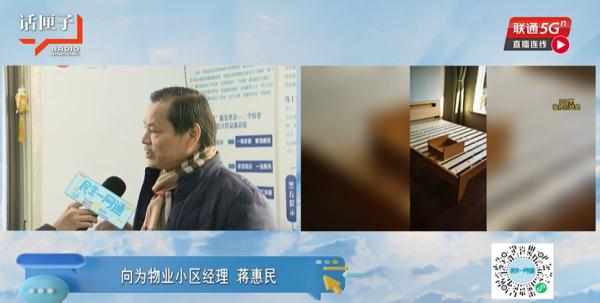 上海一孤老去世，房子竟被物业改成员工宿舍：“楼道里要‘人气’”