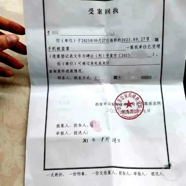 女孩被偷手机在二手平台卖，买家找上门索要密码