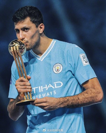 罗德里当选世俱杯金球奖