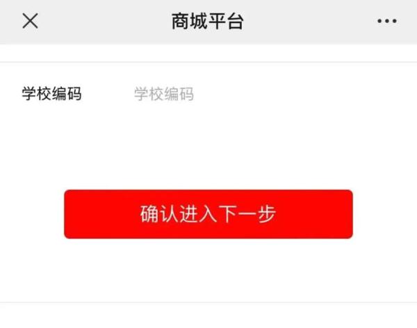 网购校服还要填写学校班级姓名?后续来了→ 网购校服还要填写学校班级姓名?后续来了→