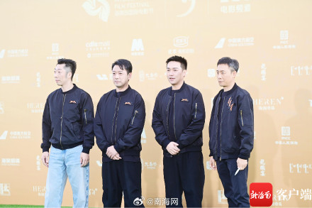 海南岛国际电影节闭幕式红毯秀