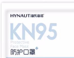 不要买！紧急提醒：这些口罩不合格