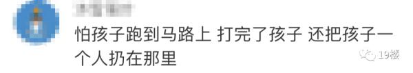 2岁孙子被奶奶脚踹、扇耳光、摔打头部？妈妈报警要求拘留！