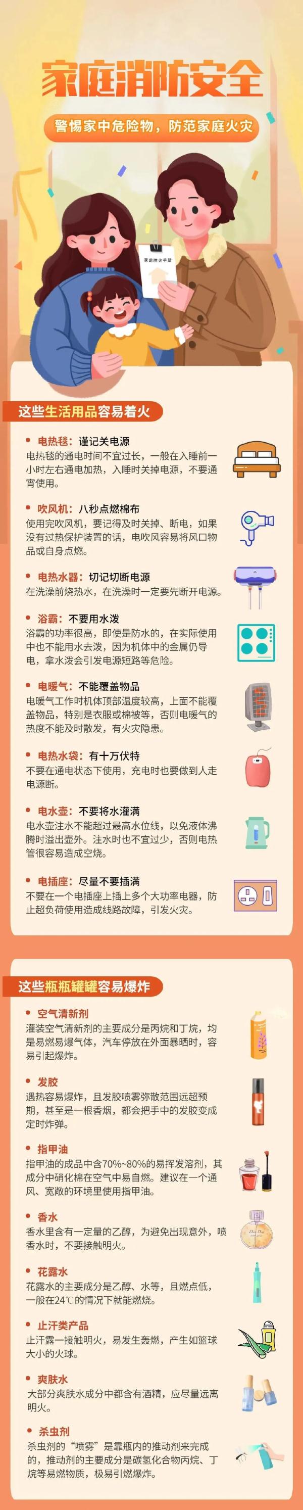 女子遇车祸，它深深插入头皮！几乎人手一个→