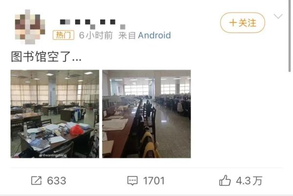 考研第一天，“简单”上热搜，张雪峰提醒