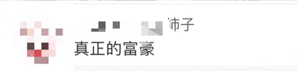 捐款7000万元?刚刚!他回应了 捐款7000万元?刚刚!他回应了