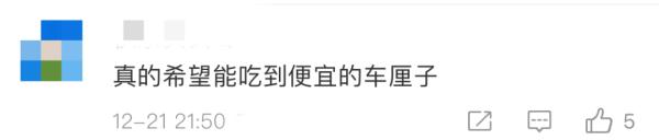 很多佛山人爱吃的！有望降价40%！曾卖到300多元一斤...