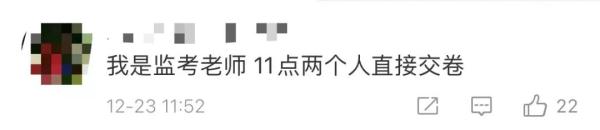 考研第一天，“简单”上热搜，张雪峰提醒