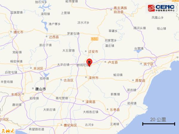 刚刚 | 唐山滦州2.8级地震！