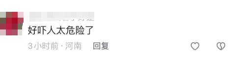 演员表演时发生意外，现场画面曝光！马戏团最新回应