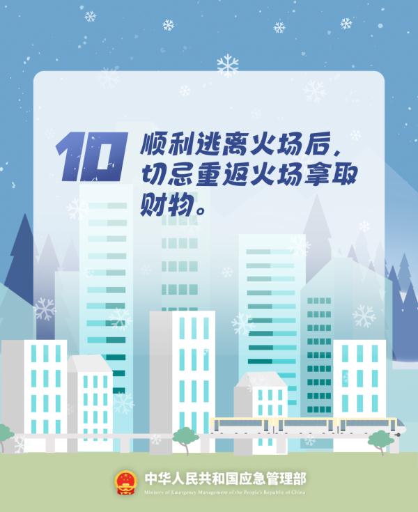 爱逛商场的你赶紧看过来！