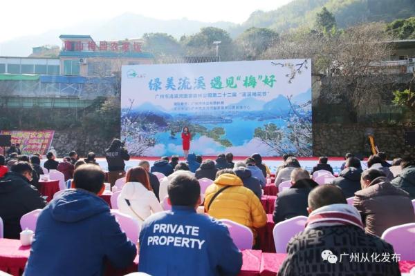 遇见“梅”好!广州从化“流溪香雪”进入最佳赏花期→ 遇见“梅”好!广州从化“流溪香雪”进入最佳赏花期→