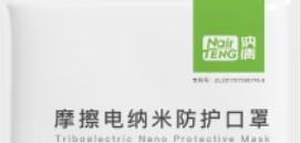 不要买！紧急提醒：这些口罩不合格