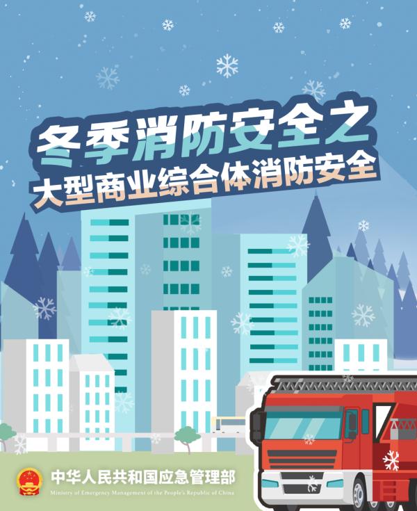 爱逛商场的你赶紧看过来！