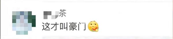 捐款7000万元?刚刚!他回应了 捐款7000万元?刚刚!他回应了