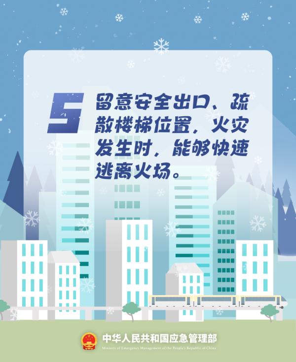 爱逛商场的你赶紧看过来！