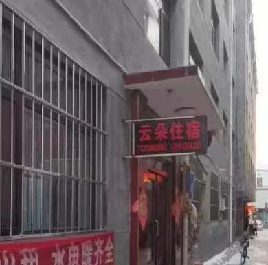 多人中毒！近期高发，千万小心！