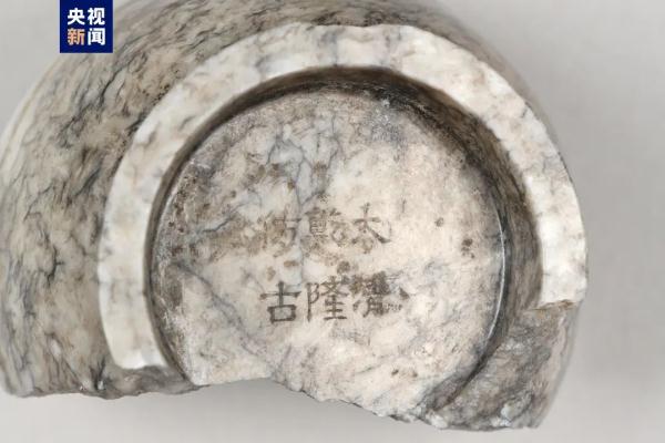 故宫、长城、“样式雷”家族墓地……最新考古研究成果发布