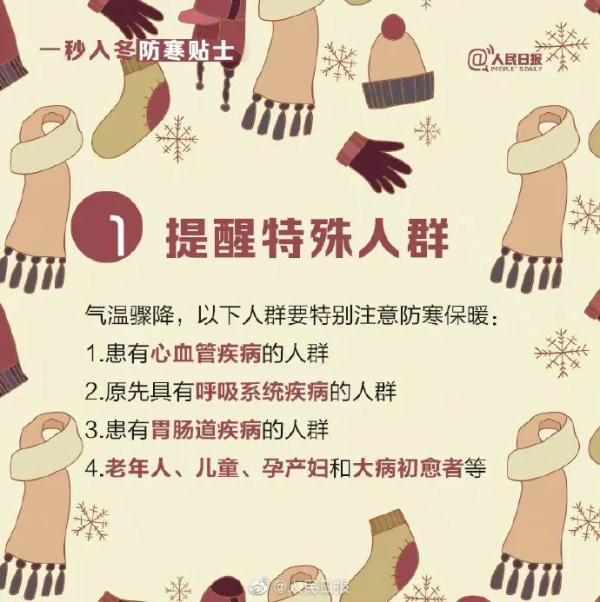 低温阴冷天气继续，部分地区有小到中雨局部大雨！未来几天云南天气……