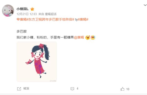 各大卫视跨年晚会嘉宾阵容公布，你最期待谁的演出？