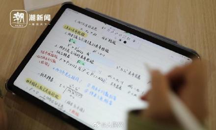 赏心悦目!浙大学霸晒神仙笔记 赏心悦目!浙大学霸晒神仙笔记