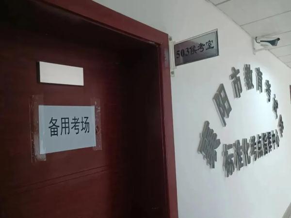 00后全盲女孩跨专业考研！心态让人羡慕……