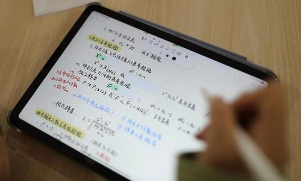冲上热搜!浙大学霸用一页纸证明自己 冲上热搜!浙大学霸用一页纸证明自己
