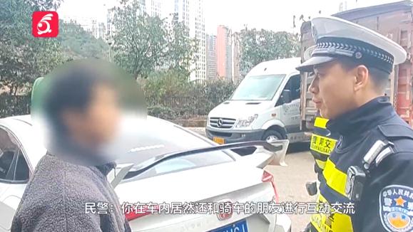 车尾巴是真“喷火”，开汽车的“鬼火少年”成功引起了民警的注意......