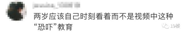 2岁孙子被奶奶脚踹、扇耳光、摔打头部？妈妈报警要求拘留！