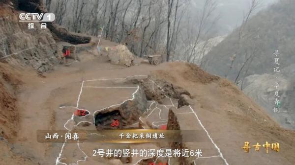 《寻古中国》：夏朝怎样用青铜器构建礼仪制度