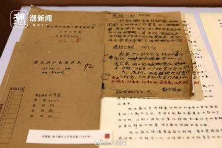 赏心悦目!浙大学霸晒神仙笔记 赏心悦目!浙大学霸晒神仙笔记