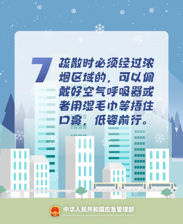 爱逛商场的你赶紧看过来！