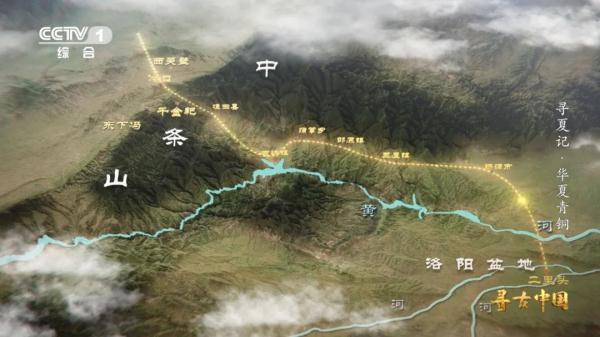 《寻古中国》：夏朝怎样用青铜器构建礼仪制度