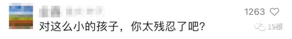 2岁孙子被奶奶脚踹、扇耳光、摔打头部？妈妈报警要求拘留！