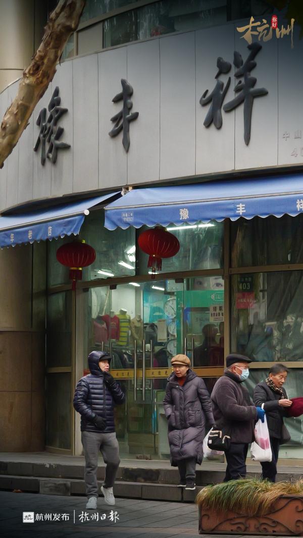 冷!冷!冷!杭州人的过冬三件套,火了! 冷!冷!冷!杭州人的过冬三件套,火了!