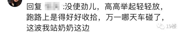 2岁孙子被奶奶脚踹、扇耳光、摔打头部？妈妈报警要求拘留！
