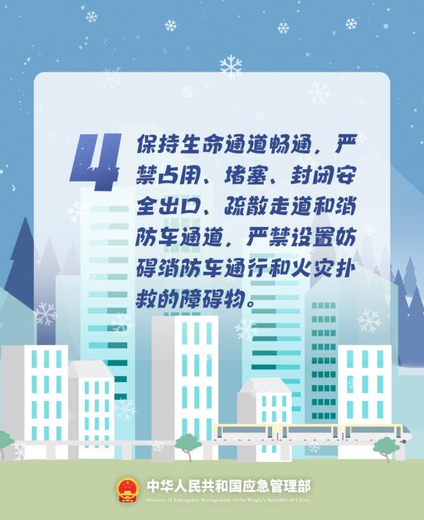 爱逛商场的你赶紧看过来！