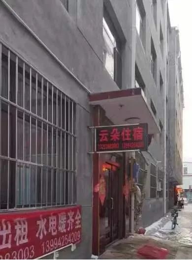 山西太原一出租房29人中毒送医！详情公布