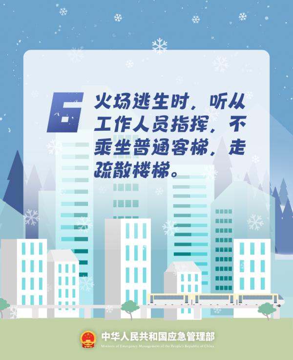 爱逛商场的你赶紧看过来！