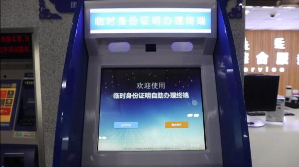 着急赶火车忘带有效证件怎么办？如何办理临时乘车身份证明