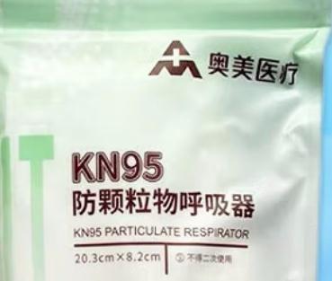 不要买！紧急提醒：这些口罩不合格