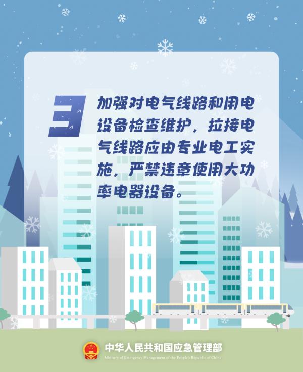 爱逛商场的你赶紧看过来！