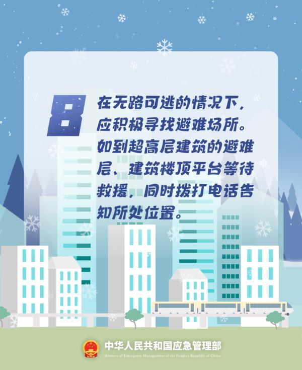 爱逛商场的你赶紧看过来！