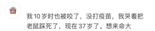 江苏一女子被老鼠咬后反咬回去!医生:当时我也蒙了 江苏一女子被老鼠咬后反咬回去!医生:当时我也蒙了