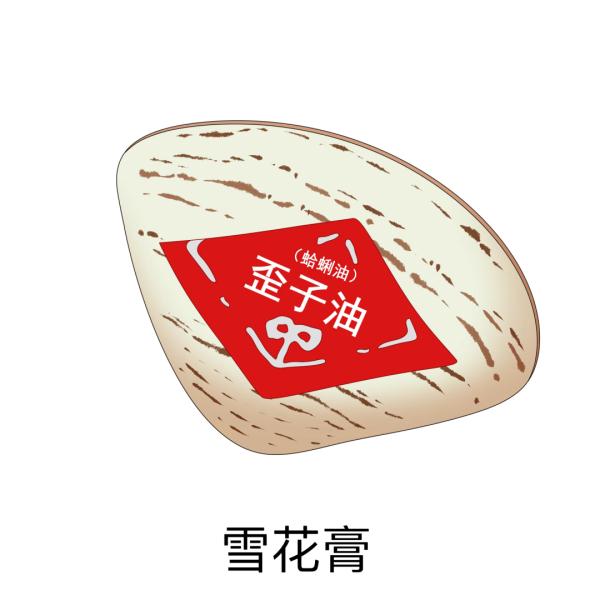 冷!冷!冷!杭州人的过冬三件套,火了! 冷!冷!冷!杭州人的过冬三件套,火了!