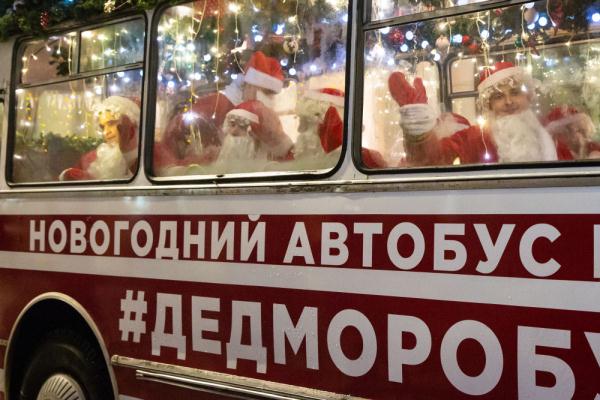 俄罗斯:“严寒老人”节日巴士迎新年 俄罗斯:“严寒老人”节日巴士迎新年