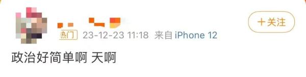 考研第一天，“简单”上热搜，张雪峰提醒