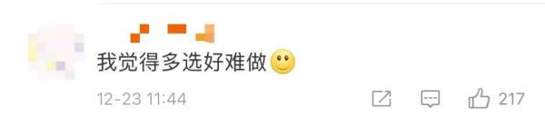 考研第一天，“简单”上热搜，张雪峰提醒